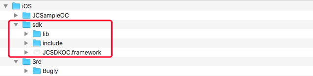 ../_images/ios_sdk_list1.png