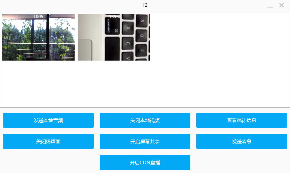 ../_images/winconfer2.png